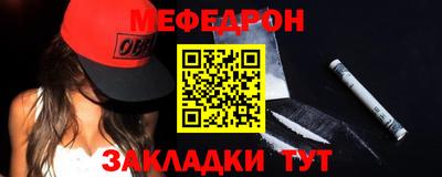 таблы Лесосибирск