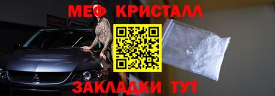 таблы Лесосибирск
