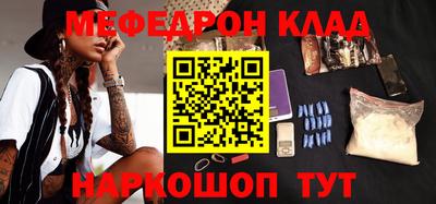 крисы Ливны