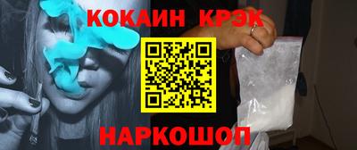 крисы Ливны