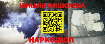 таблы Лесосибирск