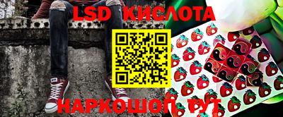 таблы Лесосибирск