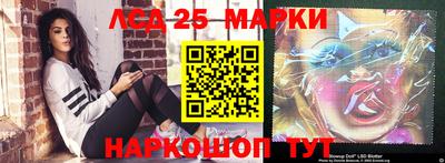 таблы Лесосибирск