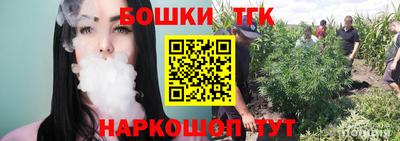 таблы Лесосибирск