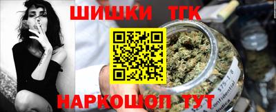 таблы Лесосибирск