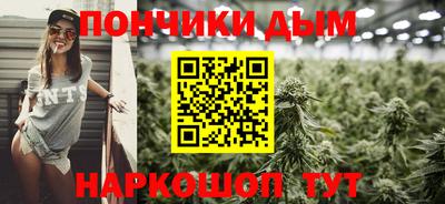 бошки Ликино-Дулёво