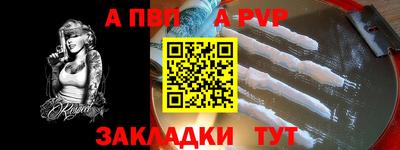 таблы Лесосибирск