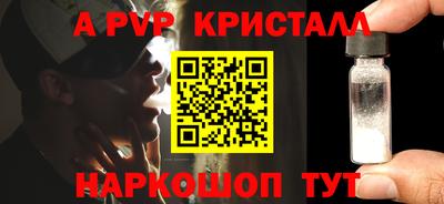 таблы Лесосибирск