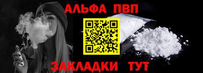 таблы Лесосибирск