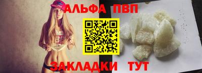 таблы Лесосибирск