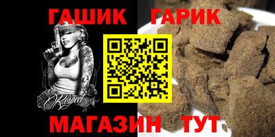 крисы Ливны