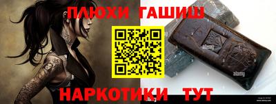 таблы Лесосибирск