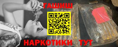 таблы Лесосибирск