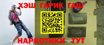 бошки Ликино-Дулёво