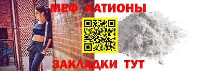 таблы Лесосибирск