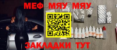 таблы Лесосибирск
