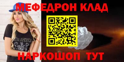 таблы Лесосибирск