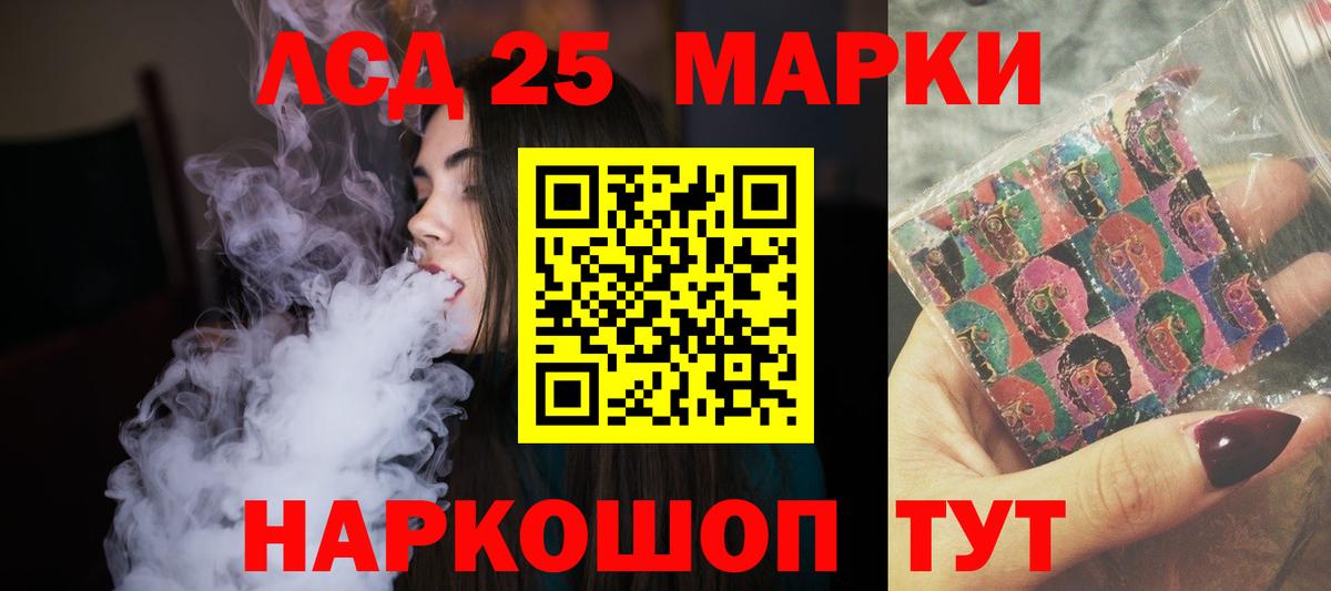 LSD-25 экстази ecstasy  Вход с VPN  Усть-Илимск  Лсд 25 экстази ecstasy 