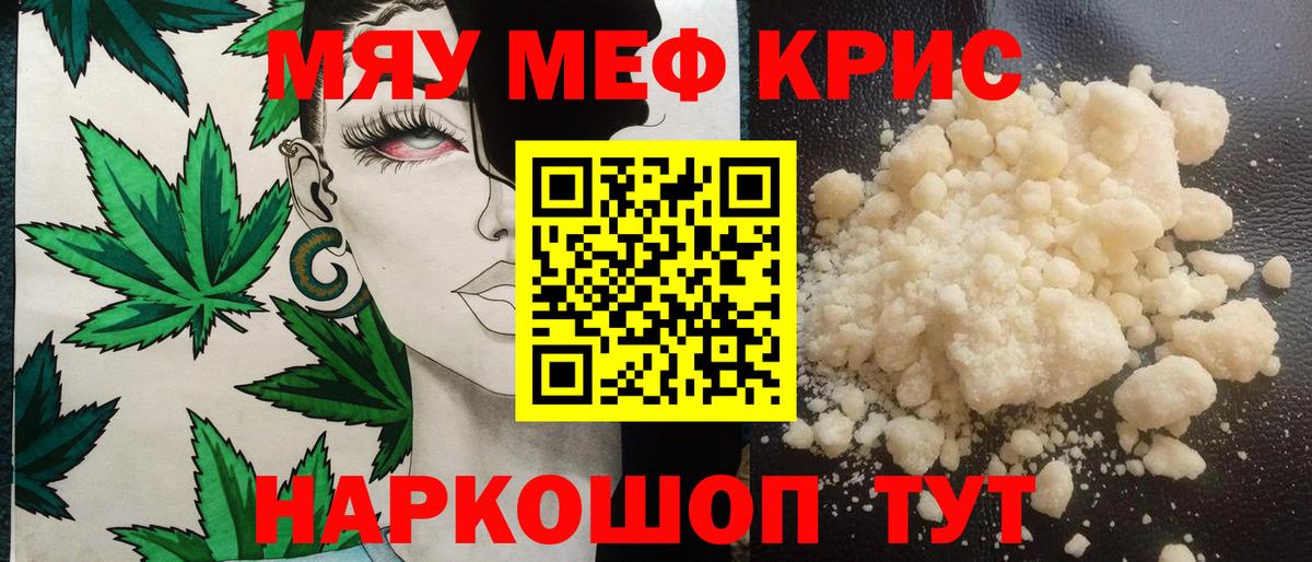 МЕФ мука  Вход с VPN    вход  Мефедрон мяу мяу  Усть-Илимск 