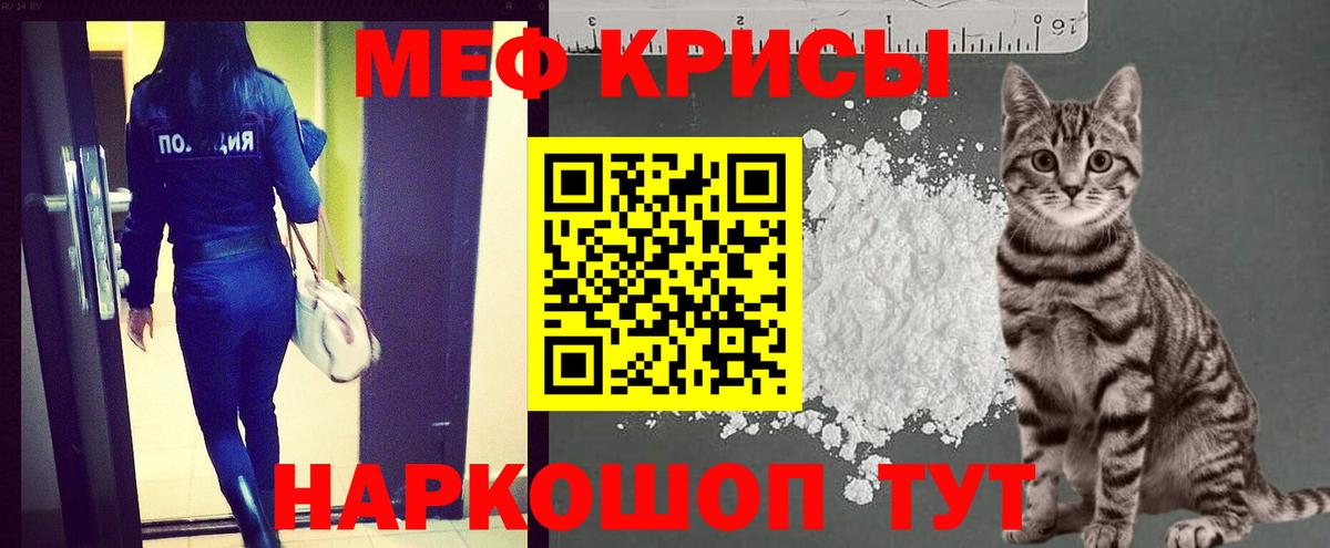 Меф мука Усть-Илимск