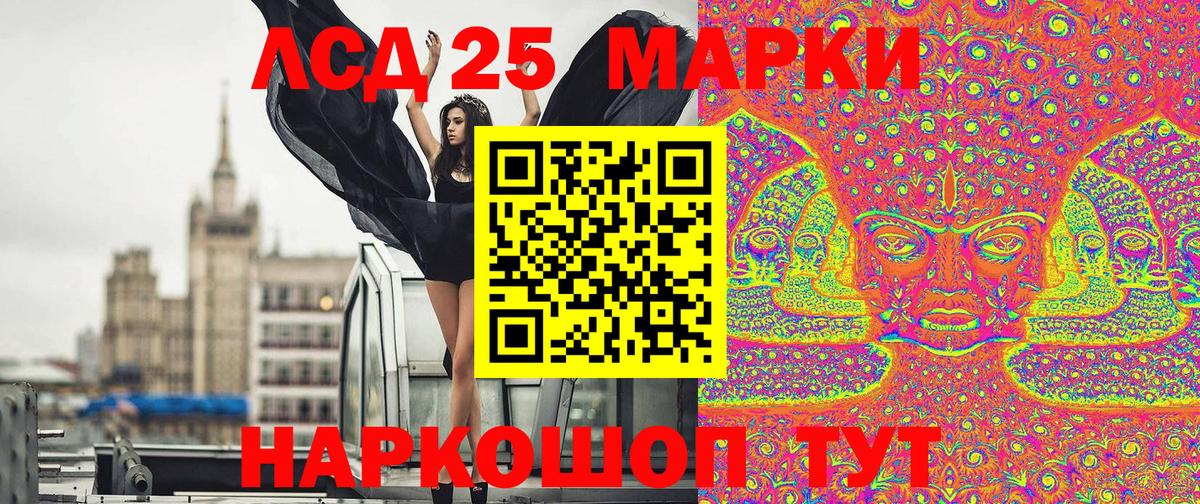 Марки N-bome 1,8мг  Вход с VPN  Усть-Илимск 
