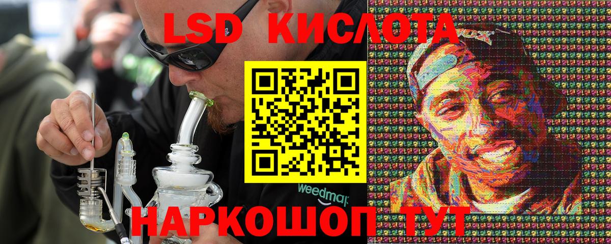 Наркотические марки 1,8мг Усть-Илимск