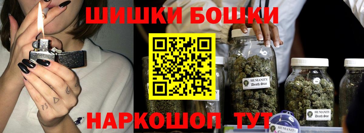 Марихуана SATIVA & INDICA  Вход с VPN  Марихуана AK-47  Марихуана индика  Шишки марихуана THC 21%  Усть-Илимск 