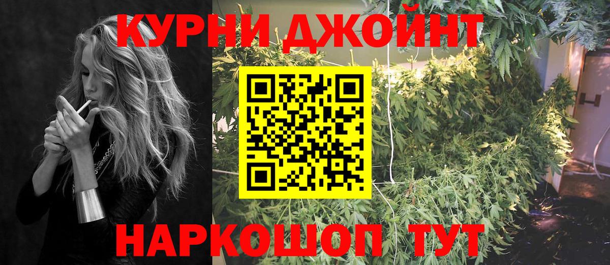 Шишки марихуана LSD WEED Усть-Илимск